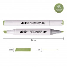 Маркер спиртовий SANTI Professional SA-43 насичено-оливковий