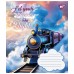 Зошит  12арк. # YES 766919 Let your dreams (25) /766919/