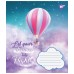 Зошит  12арк. # YES 766919 Let your dreams (25) /766919/