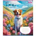 Зошит  12арк. коса 1BЕРЕСНЯ 766929 Floral dog (25) /766929/