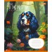 Зошит  12арк. коса 1BЕРЕСНЯ 766929 Floral dog (25) /766929/