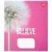 Зошит  48арк. # YES 767104 Believe in yourself (10) /767104/
