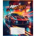 Зошит  60 аркушів = YES 767161 Prostreet (10) /767161/
