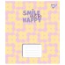 Зошит  18арк. # YES 767247 Smile and be happy (25) /767247/