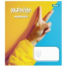 Зошит  24арк. # 1BЕРЕСНЯ 767284 Ukraine at every moment (20)