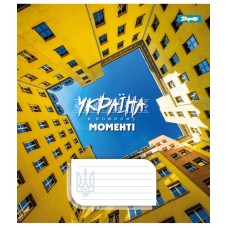 Зошит  48арк. # 1ВЕРЕСНЯ 767367 Ukraine at every moment (10)