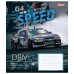 Зошит  48 аркушів = 1ВЕРЕСНЯ 767385 Speed the best (10) /767385/