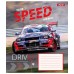 Зошит  48 аркушів = 1ВЕРЕСНЯ 767385 Speed the best (10) /767385/