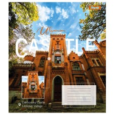 Зошит  96арк. # 1ВЕРЕСНЯ 767415 Ukrainian castle (5)