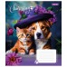 Зошит  12арк. коса 1BЕРЕСНЯ 767202 Charming companions (25) /767202/