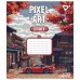 Зошит  12арк. коса YES 767212 Pixel art (25) /767212/