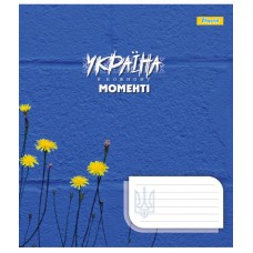 Зошит  24арк. = 1BЕРЕСНЯ 767309 Ukraine at every moment (20)