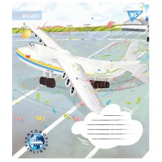 Зошит  12арк. # YES 767427 Антонов (25) /767427/
