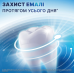 Зубна паста Aquafresh 100мл All in One Кришталева білизна