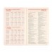 Щоденник датований 2025 Leo Planner 12х20см Identico 252512 синій /252512/