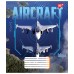 Зошит  60 аркушів = YES 767152 Aircraft (10) /767152/