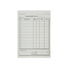 Бланк "Товарний чек" А6, самокопір, вертикальний (багато копій) (100арк) 