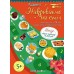 РАНОК ART Адвент. Книжка рецептів на 31 день. Накриваємо на стіл