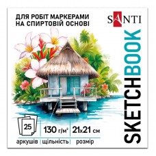 Скетчбук SANTI 743217 Relax 210х210мм, 25арк. клеєний, 130г/м /743217/