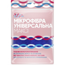 Серветка д/прибирання Добра Господарочка мікрофібра Максі 50х60см
