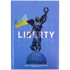 Книга канц. тв.пал. А4  96арк # офс. AXENT 8422-551-A Liberty, синя (10) /8422-551-A/