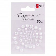 Перлини SANTI 952644 білі, самоклеючі (50шт.) /952644/