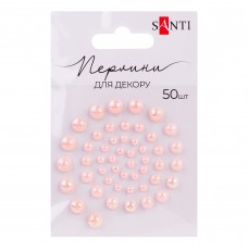 Перлини SANTI 952650 св.-рожеві райдужні, самоклеючі (50шт.) /952650/