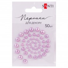 Перлини SANTI 740131 бузкові, самоклеючі (50шт.) /740131/