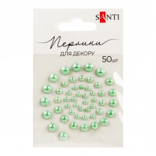 Перлини SANTI 742970 м'ятні райдужні, самоклеючі (50шт.) /742970/