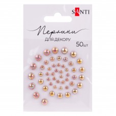 Перлини SANTI 742973 колір шампань райдужні, самоклеючі (50шт.) /742973/
