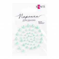 Перлини SANTI 742979 св.-блакитні, самоклеючі (50шт.) /742979/
