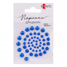 Перлини SANTI 742981 т.-сині, самоклеючі (50шт.) /742981/