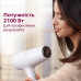 Фен д/волосся PHILIPS BHD500/00 2100Вт