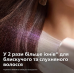 Фен д/волосся PHILIPS BHD500/00 2100Вт