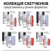 Скетчбук SANTI 743182 тв.обкл. PU 13х21см,  80арк, 110г/м чорний (для графіки) /743182/
