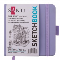 Скетчбук SANTI 743188 тв.обкл. PU 12х12см, 100арк, 110г/м, фіолетовий (для графіки) /743188/