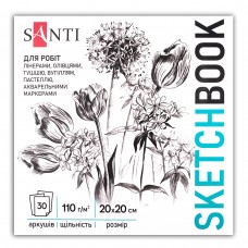 Скетчбук SANTI 743208 Flowers 20х20см, 30арк. клеєний, 110г/м (для графіки) /743208/