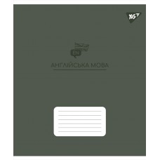 Зошит  48арк. = YES 767476 Предметка-Англійська мова Elegant (5) /767476/