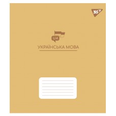 Зошит  48арк. = YES 767481 Предметка-Українська мова Elegant (5) /767481/