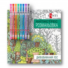 Розмальовка-антистрес SANTI "Дивовижний ліс", 20арк. з гелевими ручками /450165/