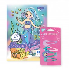 Розмальовка 1ВЕРЕСНЯ "Русалонька", 6арк. з прикрасами для волосся /450171/