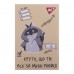 Блокнот YES А7 Smart raccoon 48 аркушів клітинка
