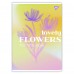 Книга канц. А4  48арк # офс. YES 682012 Lovely flowers (3) /682012/