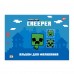 Альбом для малювання YES А4 12 скоба з перфорацією Minecraft
