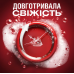 Гель д/душу Old Spice 1000мл чол. WhiteWater 3в1