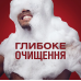 Гель д/душу Old Spice 1000мл чол. WhiteWater 3в1