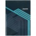 Книга канц. тв.обкл. А4  96арк. # офс. AXENT Lines, сіра /8422-580-A/