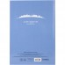 Книга канц. тв.обкл. А4  96арк. # офс. AXENT Maps Amsterdam, блакитний /8422-507-A/