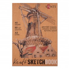 Скетчбук SANTI для графіки з крафт папером A4 40 арк. склейка 80г/м2