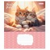 Зошит  12арк. # 1ВЕРЕСНЯ 768066 Pets Frinds (25) /768066/